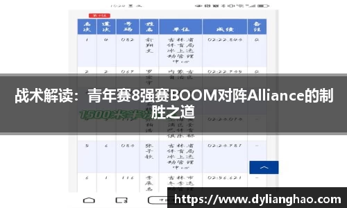 杏耀娱乐APP