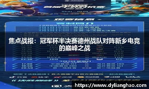 杏耀娱乐APP