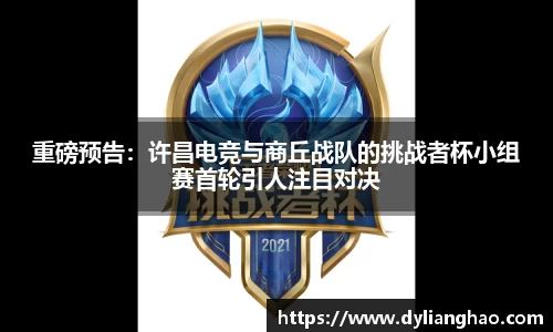 杏耀娱乐APP