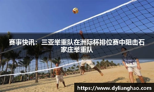 杏耀娱乐官网